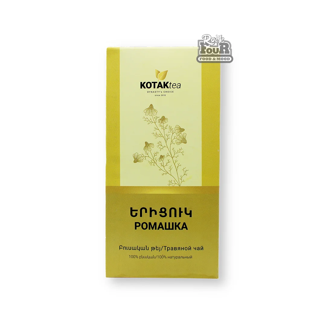 Թեյ «KOTAK tea» երիցուկ 25գ